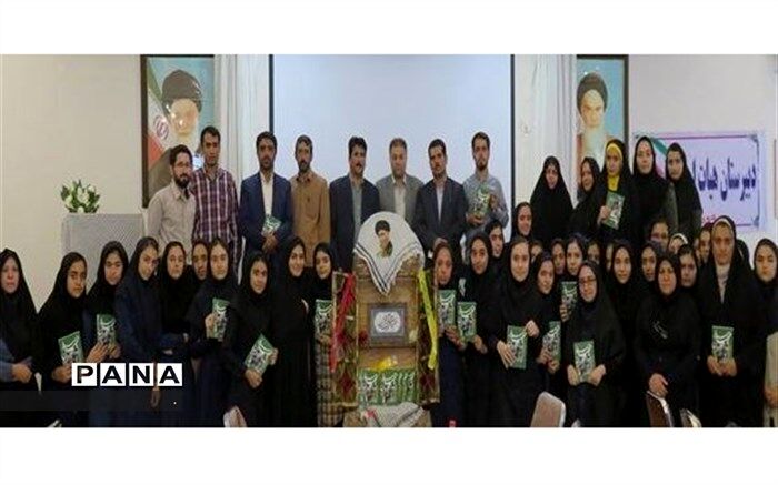 کتاب «چهل سردار» در بجنورد رونمایی شد