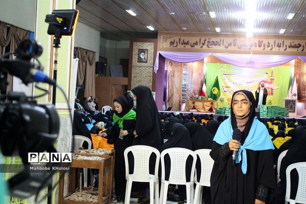 سیزدهمین دوره اردوی زیارتی دانش آموزان دختر زیارت اولی