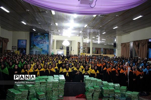 سیزدهمین دوره اردوی زیارتی دانش آموزان دختر زیارت اولی