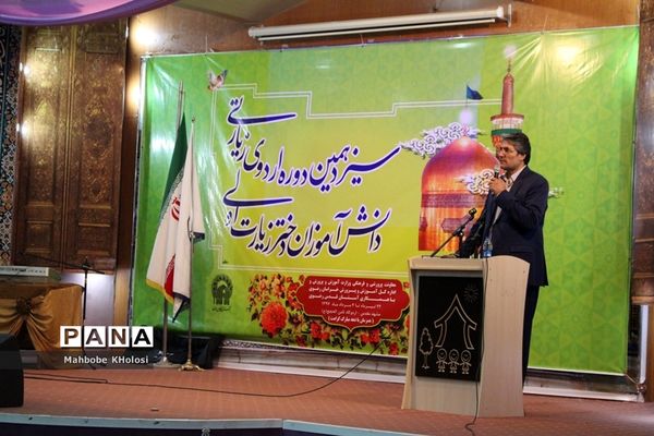 سیزدهمین دوره اردوی زیارتی دانش آموزان دختر زیارت اولی