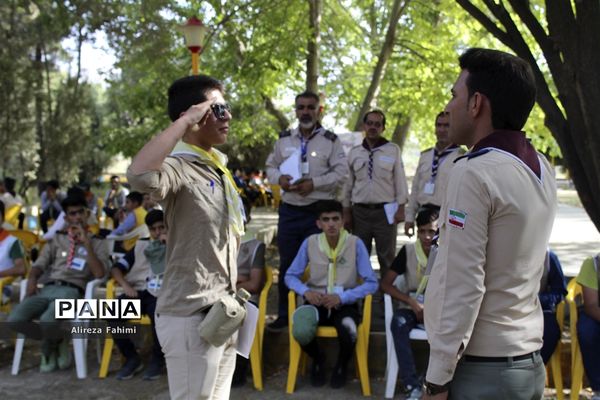 اولین روز اردوی استانی پیشتازان