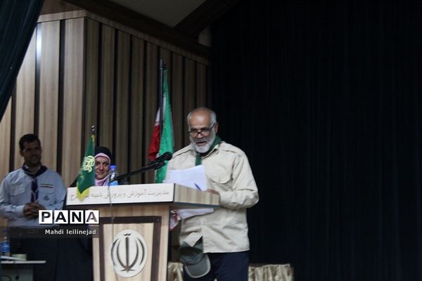 گردهمایی  مربیان و دانش آموزان تشکل پیشتازان البرز اعزامی به اردوی استانی