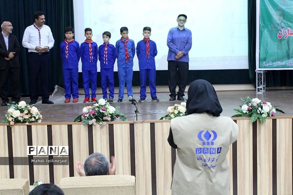 گردهمایی  مربیان و دانش آموزان تشکل پیشتازان البرز اعزامی به اردوی استانی