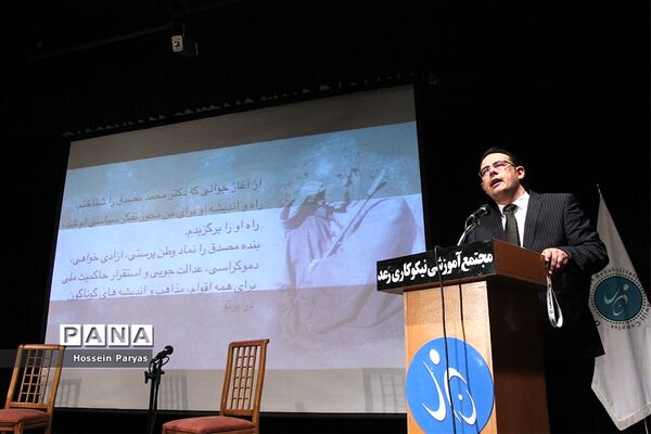 مراسم بزرگداشت مرحوم عباس امیرانتظام