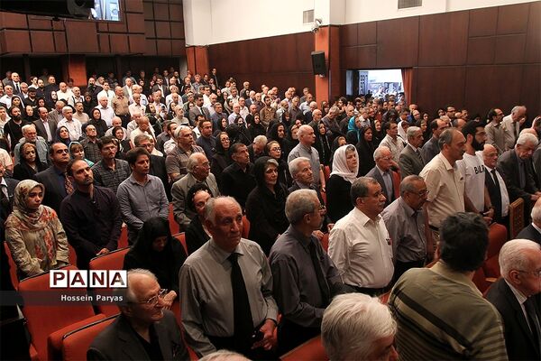 مراسم بزرگداشت مرحوم عباس امیرانتظام