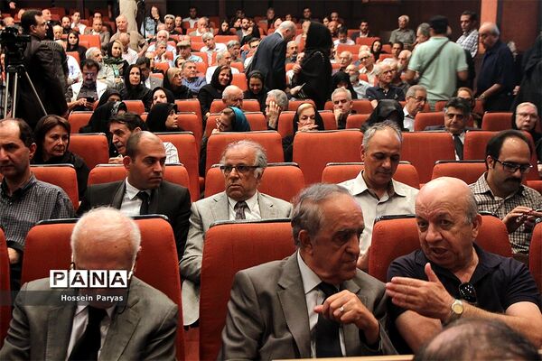 مراسم بزرگداشت مرحوم عباس امیرانتظام