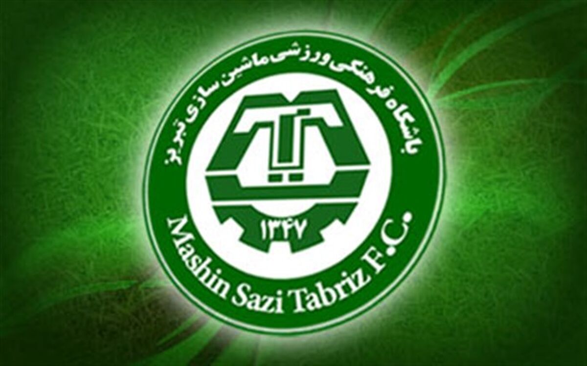 ماشین‌سازی تبریز لیگ برتری شد
