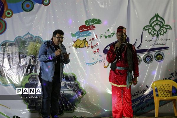 آخرین شب اردوی استانی پیشتازان پسر فارس