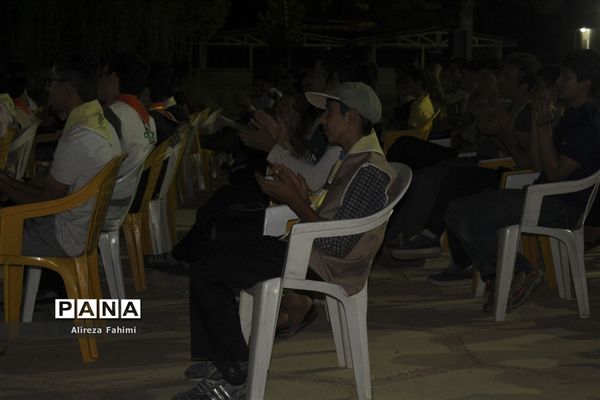 آخرین شب اردوی استانی پیشتازان پسر فارس