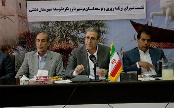 استاندار بوشهر: قدم‌های بزرگی برای حل مشکل آب آشامیدنی استان بوشهر برداشته می‌شود