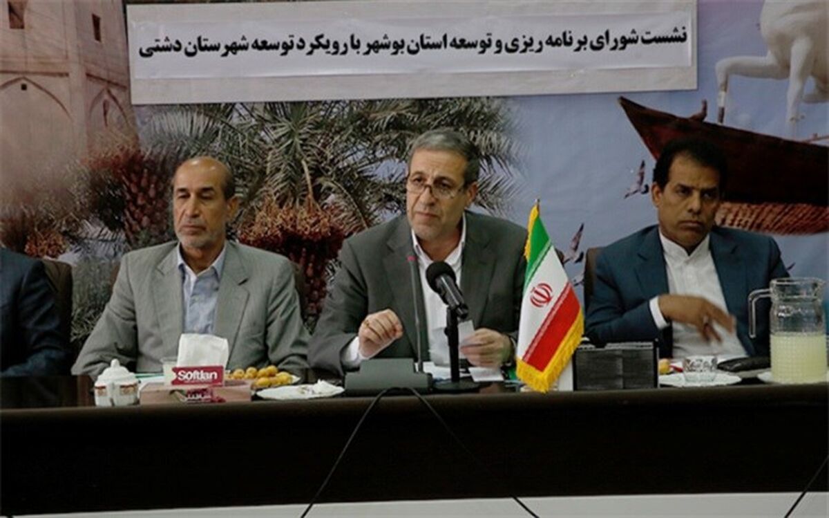 استاندار بوشهر: قدم‌های بزرگی برای حل مشکل آب آشامیدنی استان بوشهر برداشته می‌شود