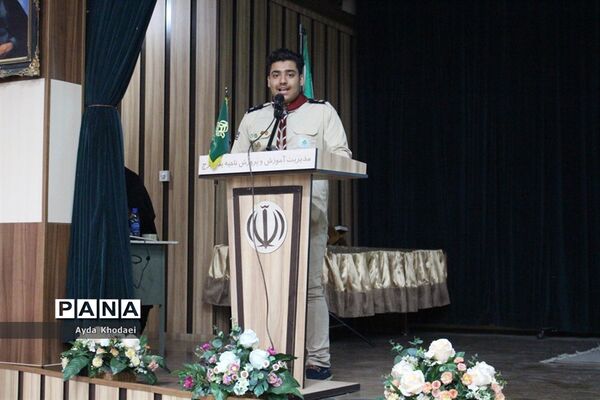 گردهمایی  مربیان و دانش‌آموزان تشکل پیشتازان البرز اعزامی به اردوی استانی