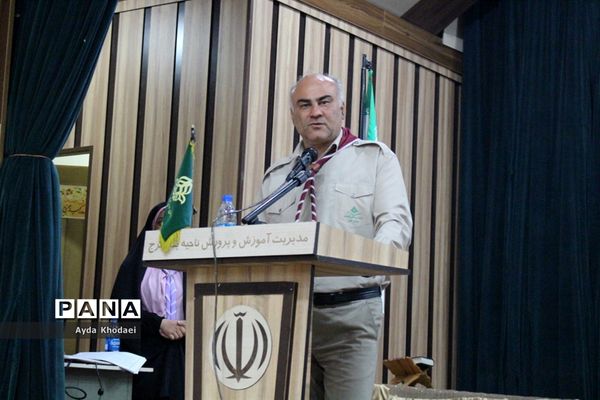 گردهمایی  مربیان و دانش‌آموزان تشکل پیشتازان البرز اعزامی به اردوی استانی