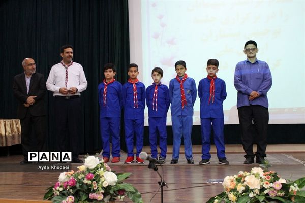 گردهمایی  مربیان و دانش‌آموزان تشکل پیشتازان البرز اعزامی به اردوی استانی