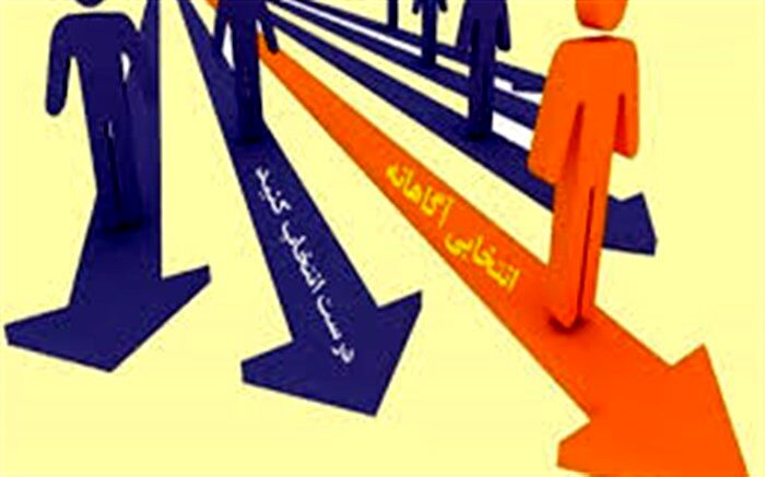 برنامه هدایت تحصیلی دانش آموزان نیازمند فرهنگ سازی و مشارکت همگانی است