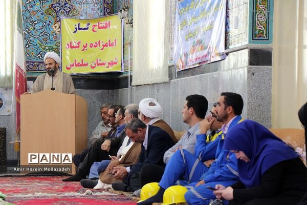 بازدید خبرنگاران از امامزادگان و بقاع متبرکه آذربایجان غربی
