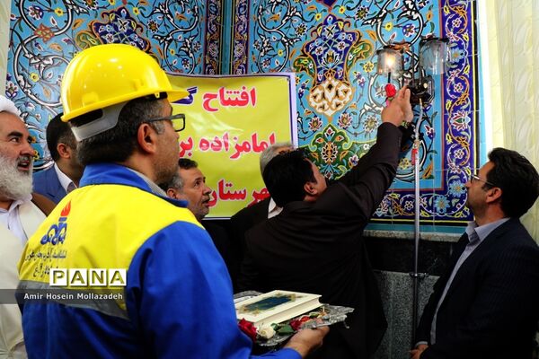 بازدید خبرنگاران از امامزادگان و بقاع متبرکه آذربایجان غربی