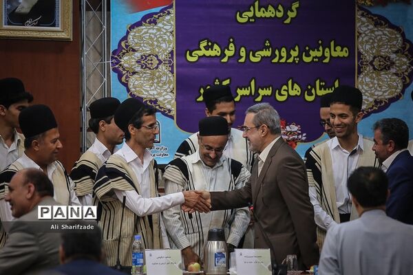 گردهمایی معاونان پرورشی و فرهنگی استان‌های سراسر کشور