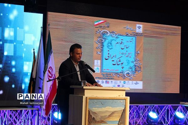 اختتامیه نمایشگاه لباس اقوام