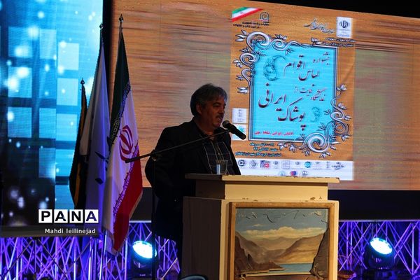 اختتامیه نمایشگاه لباس اقوام