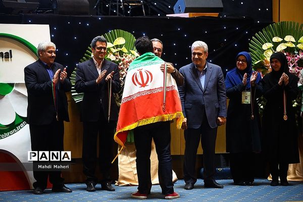 اختتامیه بیست و نهمین مسابقات جهانی زیست شناسی