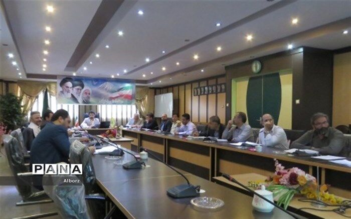 جلسه تبیین شاخصهای عمومی و اختصاصی ارزیابی عملکرد ناحیه 3 کرج برگزار شد