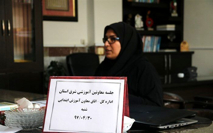 تبیین برنامه های معاونت آموزش ابتدایی