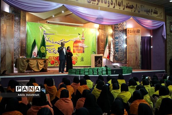 سیزدهمین دوره اردوی زیارتی دانش آموزان دختر زیارت اولی