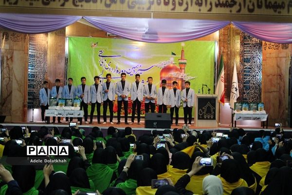 سیزدهمین دوره اردوی زیارتی دانش آموزان دختر زیارت اولی