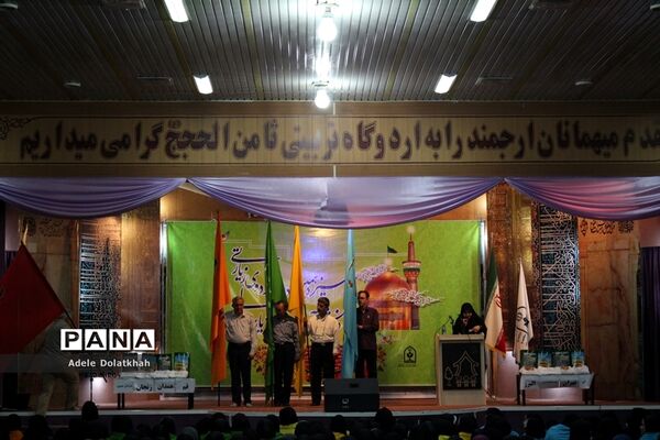 سیزدهمین دوره اردوی زیارتی دانش آموزان دختر زیارت اولی