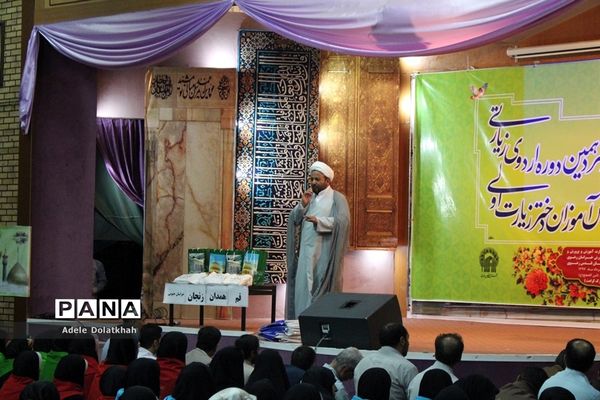 سیزدهمین دوره اردوی زیارتی دانش آموزان دختر زیارت اولی