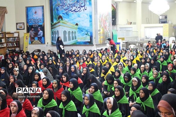 سیزدهمین دوره اردوی زیارتی دانش آموزان دختر زیارت اولی