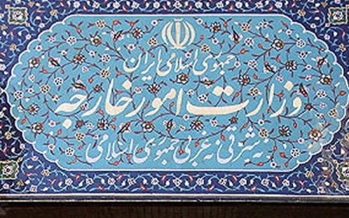 واکنش روابط عمومی وزارت امور خارجه به برخی مطالب رسانه های خاص