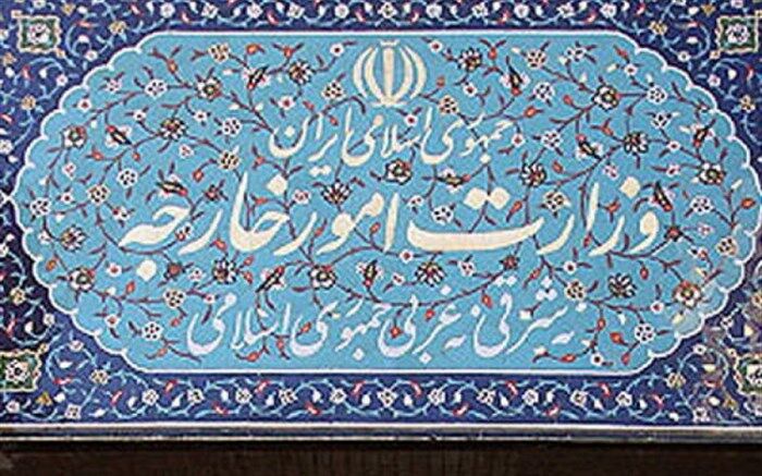 واکنش روابط عمومی وزارت امور خارجه به برخی مطالب رسانه های خاص