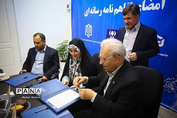 امضای تفاهم‌نامه همکاری رسانه‌ای میان جامعه خیرین مدرسه‌ساز، سازمان نوسازی و  خبرگزاری پانا