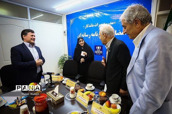 امضای تفاهم‌نامه همکاری رسانه‌ای میان جامعه خیرین مدرسه‌ساز، سازمان نوسازی و  خبرگزاری پانا