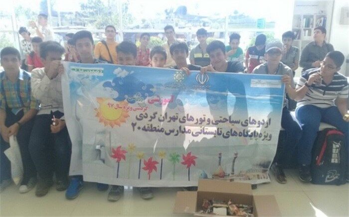 فعالیت 14 پایگاه تابستانه شهرداری  درمنطقه بیست