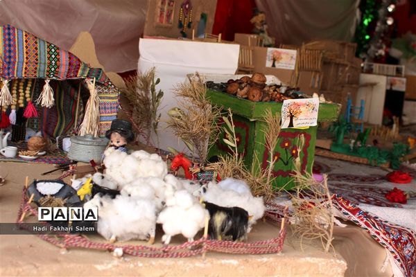 نمایشگاه طرح های برگزیده ابتدایی و کارگاه‌های آموزشی ایران شناسی