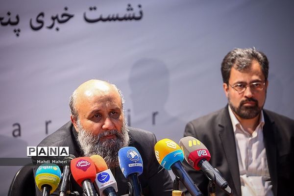 نشست خبری پنجمین جشنواره هنر مقاومت