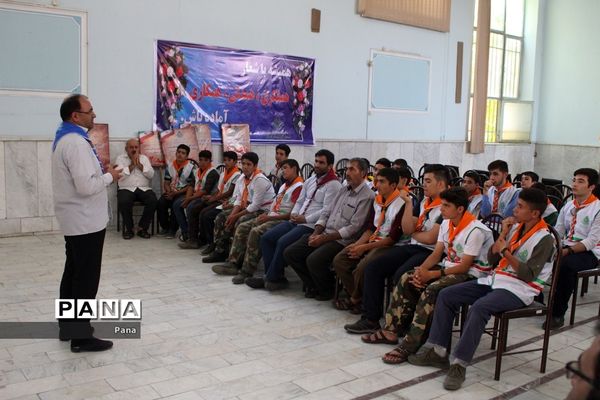 اردوی آموزشی توجیهی تیم‌های منتخب پیشتازان پسر آذربایجان شرقی