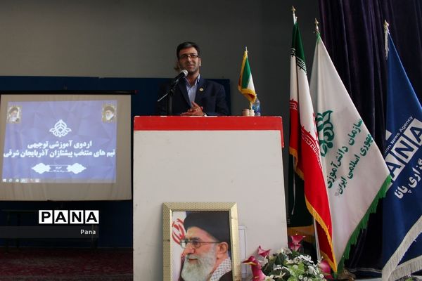 اردوی آموزشی توجیهی تیم‌های منتخب پیشتازان پسر آذربایجان شرقی