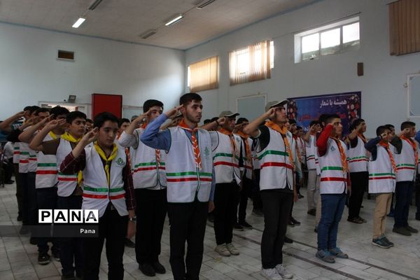 اردوی آموزشی توجیهی تیم‌های منتخب پیشتازان پسر آذربایجان شرقی