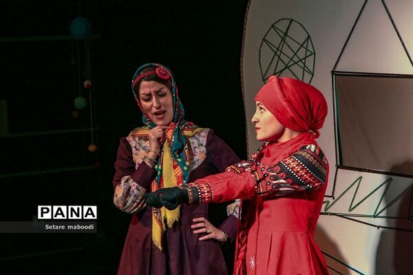 تئاتر «آرزوهای بافتنی»