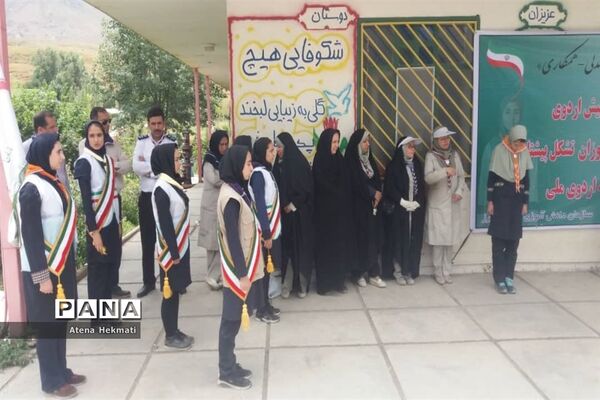 پیش اردو مربیان و دانش آموزان پیشتاز البرز