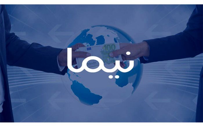 نایب رئیس کمیسیون اقتصادی مجلس :‌  تقاضای تفحص از سامانه نیما در مجلس در حال بررسی است