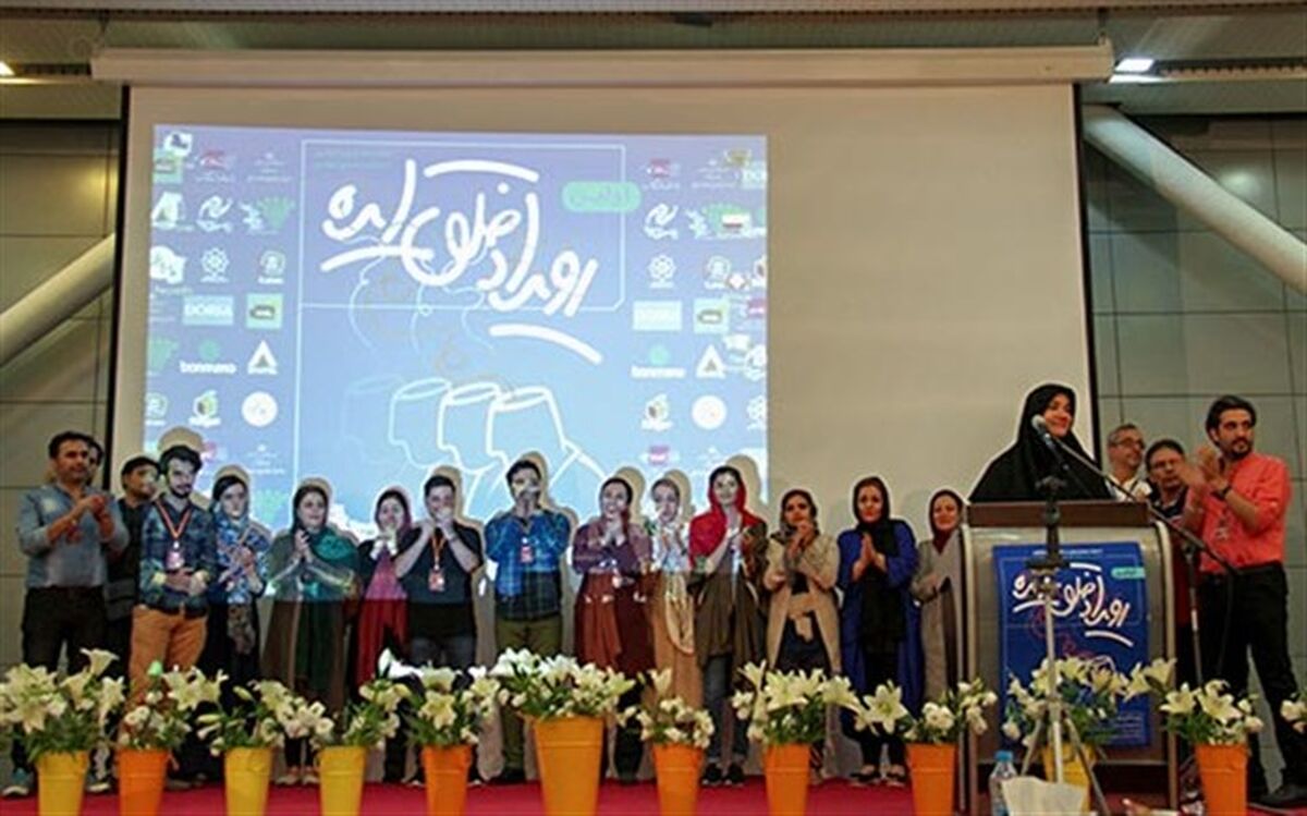 برگزیدگان «رویداد خلق ایده» معرفی شدند