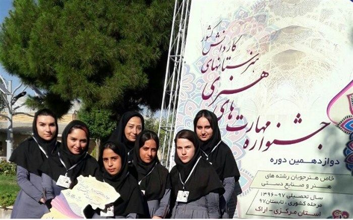 درخشش هنرجویان شاخه کاردانش شهرستانهای استان تهران در دوازدهمین دوره جشنواره مهارت های هنری