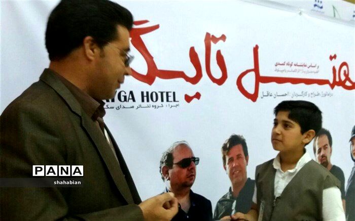 «هتل تایگا» گرانترین نمایش تاریخ کاشمر به روی صحنه رفت