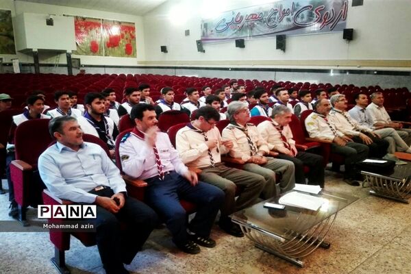 اردوی آمادگی اعضای پیشتاز(پسران) در اردوگاه شهید باهنر کرمانشاه