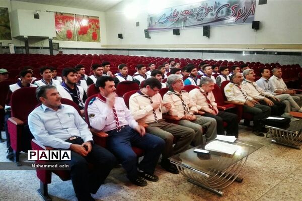 اردوی آمادگی اعضای پیشتاز(پسران) در اردوگاه شهید باهنر کرمانشاه